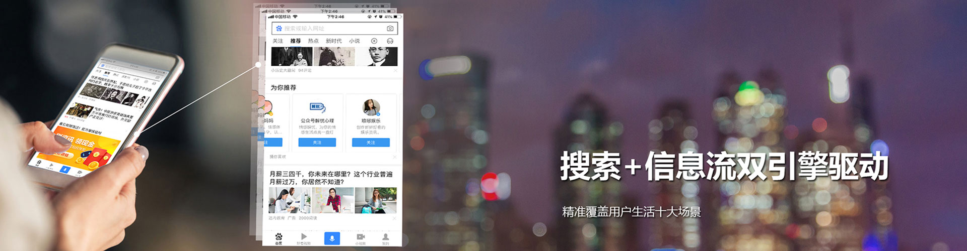 阿荣旗百度竞价排名