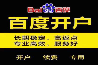 竞价广告与网络推广：如何实现精准营销