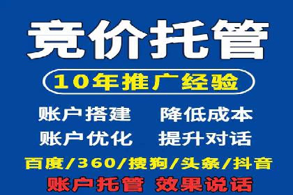 百度推广的广告创意如何吸引目标用户
