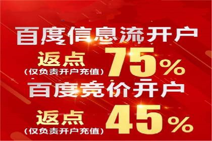 信息流广告优化案例分享