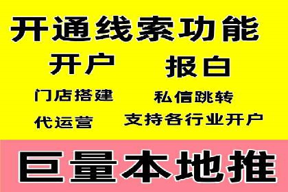 百度推广价格策略：企业成功案例解析